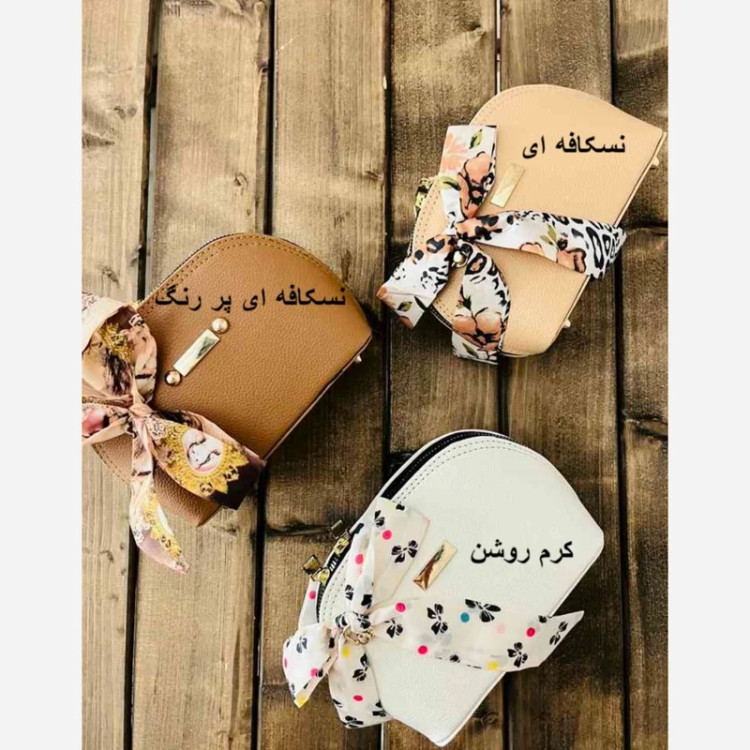 کیف اسپرت زنانه شیک ارسال رایگان شالدار و ترند کیف زنانه کیف دخترانه