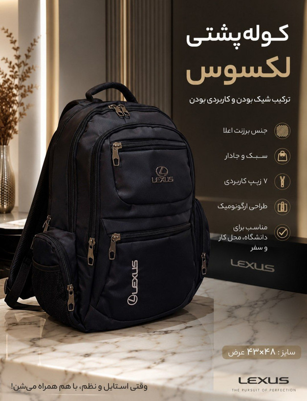 کوله پشتی مشکی جادار دارای جای لپ تاپ و ضربه گیر