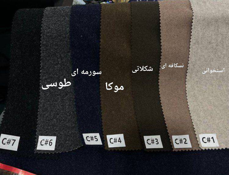 پالتو فوتر زنانه کوتاه ارسال رایگان